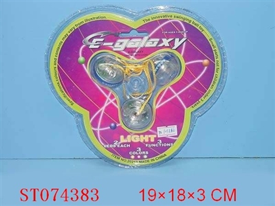 SWING BALL - ST074383