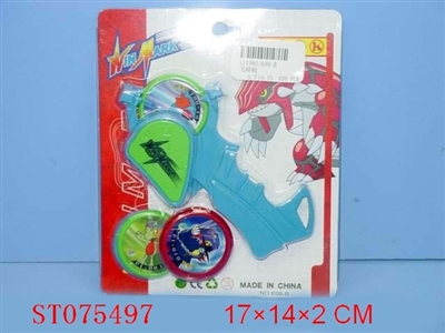 FLYING DISC GUN - ST075497