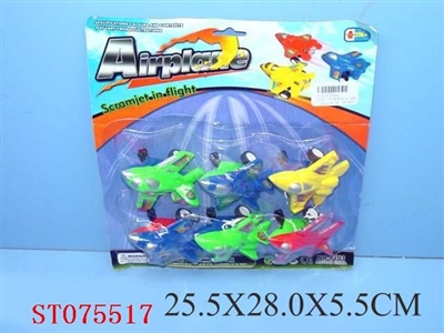 6IN1 PRESSING PLANE - ST075517