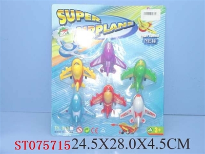 6IN1 PRESSING PLANE - ST075715