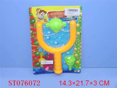 WATER BALL CATAPULT - ST076072
