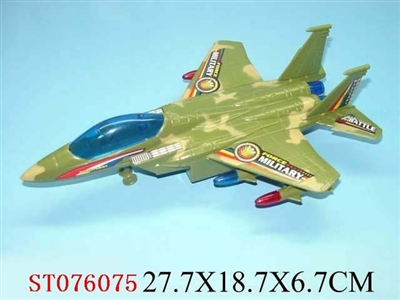 PULL LINE PLANE - ST076075