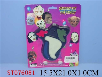 COSMETIC SET - ST076081