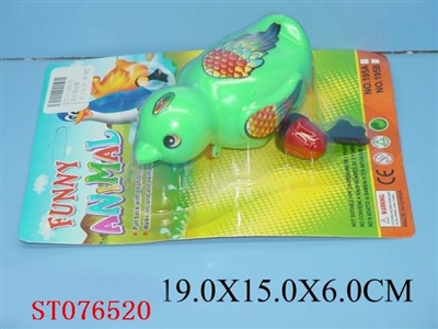 PULL LINE ANIMAL(2) - ST076520