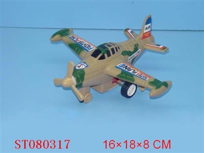 WIND-UP PLANE - ST080317