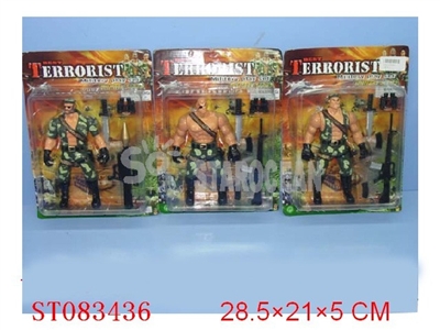 ARMYMAN(3) - ST083436