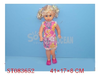 DOLL - ST083652