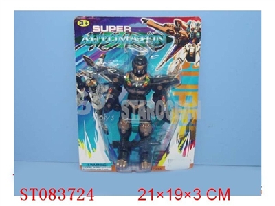 FIGHTER W/LIGHT - ST083724
