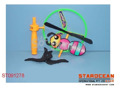 PULL LINE HEXAPOD&FLYING DISH(3) - ST091278