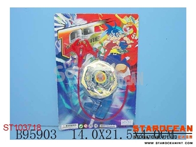 TOP(8) - ST103718
