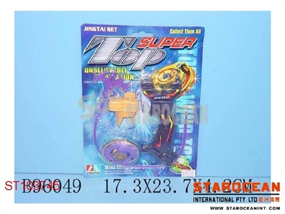 TOP W/FIRE - ST103745