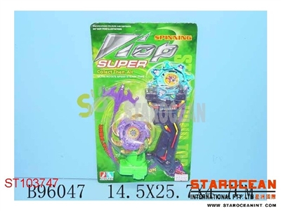 TOP - ST103747