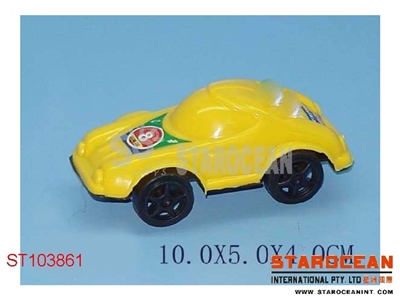 色滑行车 - ST103861