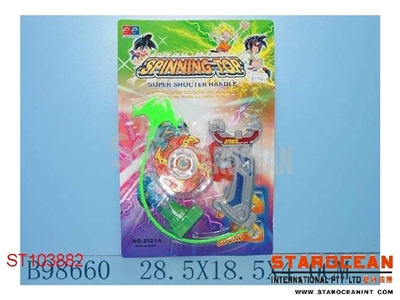 LINING TOP W/MUSIC&LIGHT - ST103882