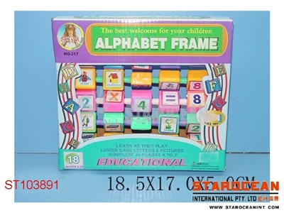 ALPHABET FRAME - ST103891