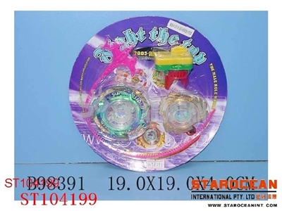 METAL SET - ST104199
