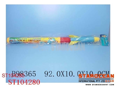 ROCKET LAUNCHER - ST104280