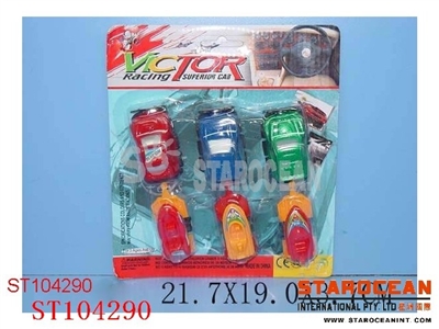 3IN1 PULL BACK CAR W/BOAT - ST104290