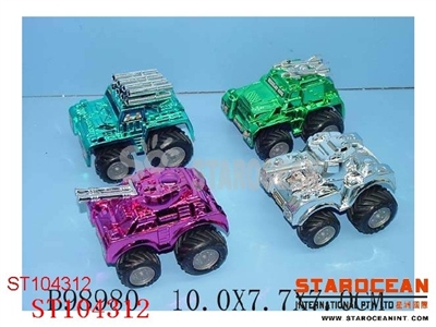 FRICTION TANK(4) - ST104312