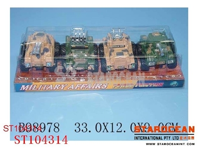 4IN1 FRICTION TANK - ST104314