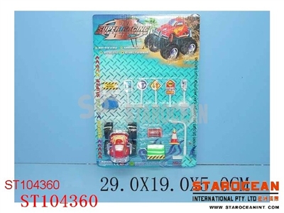 PULL BACK CAR W/GUIDE - ST104360