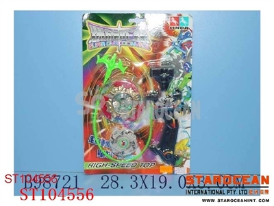 2IN1 TOP W/8SOUND&LIGHT - ST104556