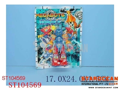 FIGHTER (2) - ST104569