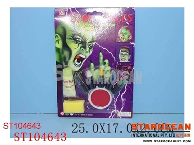 COSMETIC SET - ST104643