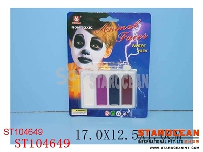 COSMETIC SET - ST104649
