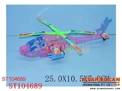 PULL LINE PLANE - ST104689