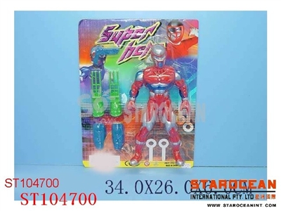 FIGHTER W/LIGHT - ST104700
