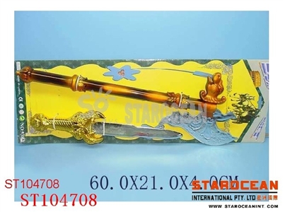 SWORDS - ST104708