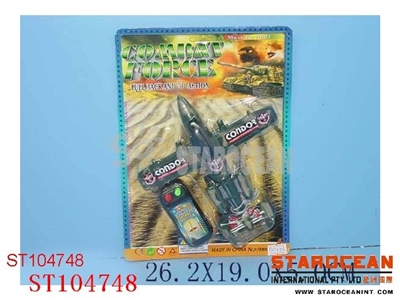 L/C PLANE - ST104748