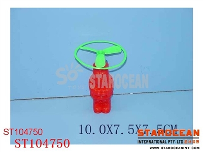 PULL LINE DISC - ST104750