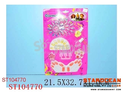 COSMETIC SET - ST104770