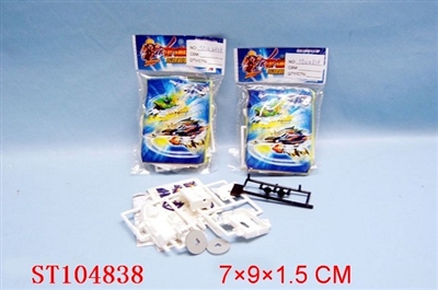 ASSEMBLING CHARIOT(8) - ST104838
