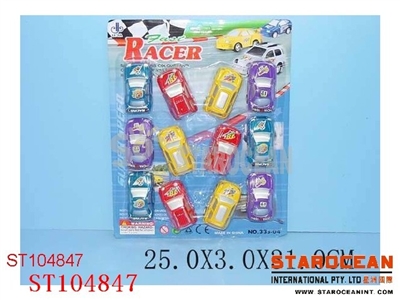 12IN1 PULL BACK CAR - ST104847