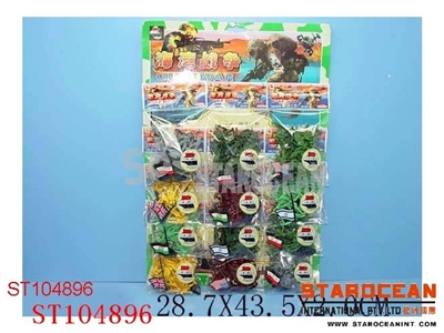 12IN1 MILITARY SET - ST104896