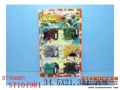 MILITARY SET - ST104981