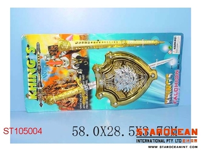 SWORDS - ST105004
