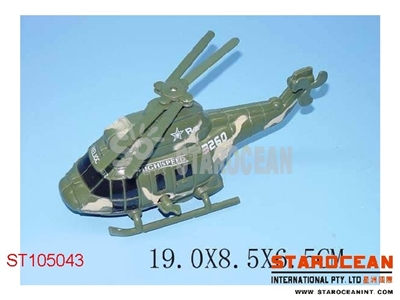 WIND-UP PLANE - ST105043