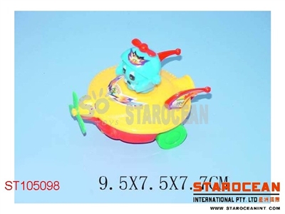 WIND-UP UFO - ST105098