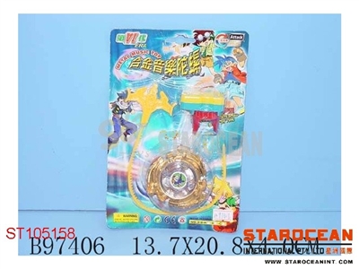 METAL SET - ST105158