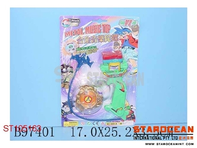 METAL SET - ST105163