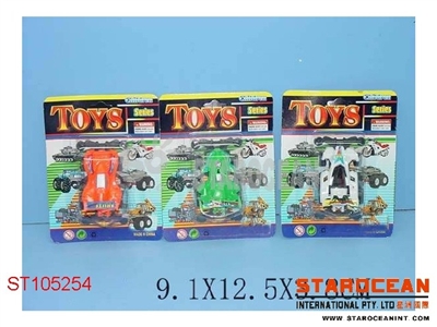 12IN1 PULL BACK CAR - ST105254