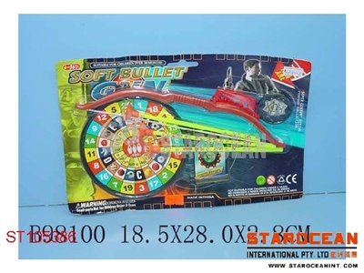 SHOOTING GAME - ST105386