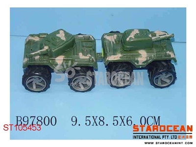 FRICTION TANK(2) - ST105453