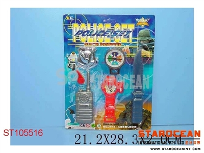 POLICE PLAY SET - ST105516