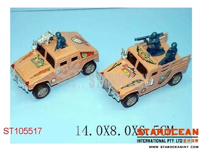 PULL LINE CHARIOT(2) - ST105517