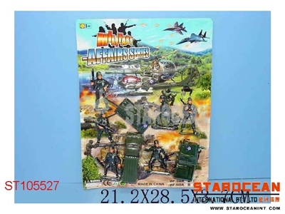 MILITARY SET - ST105527